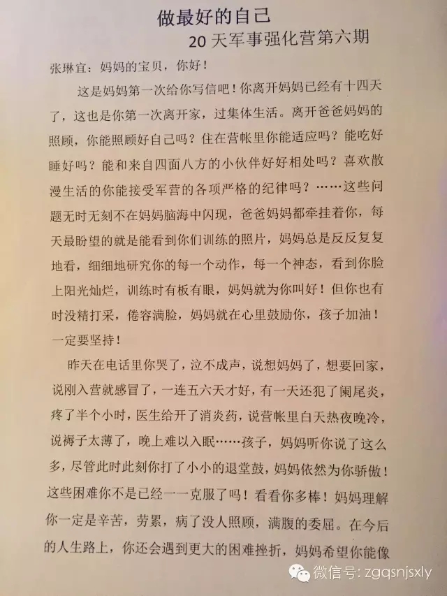 20天张琳宜.webp.jpg