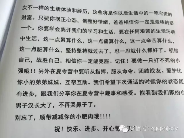 28天营1陈诺.webp.jpg