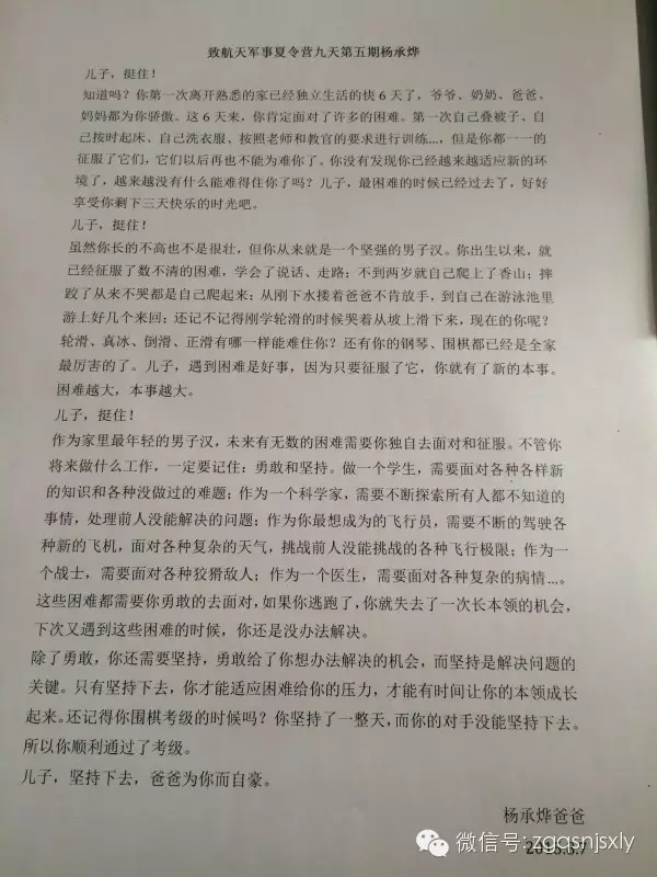 9杨承烨.webp.jpg