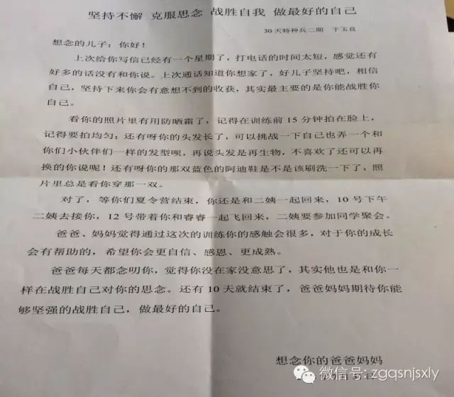 30天于宝良.webp.jpg
