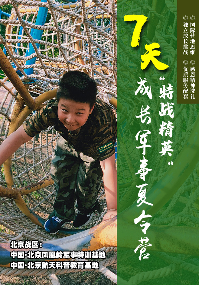 7天特战精英_01.jpg