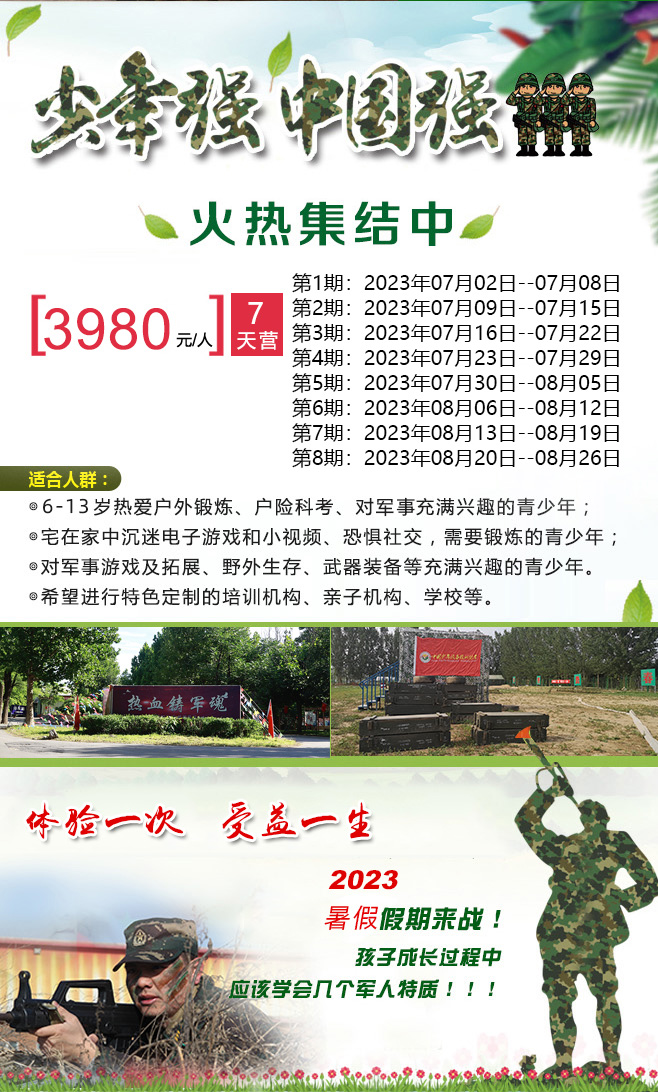 7天特战精英_02.jpg