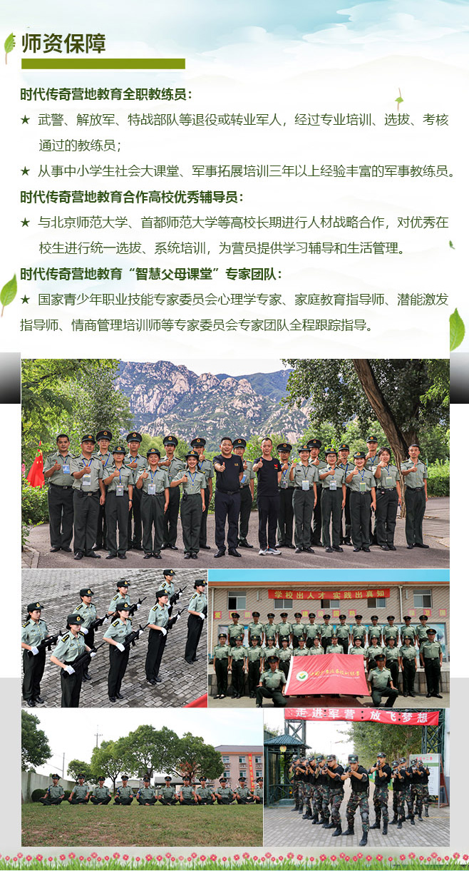 北京21天好习惯_08.jpg