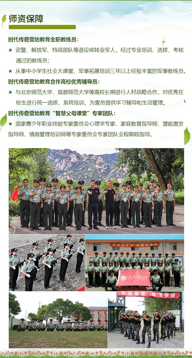 7天猎鹰计划_07.jpg