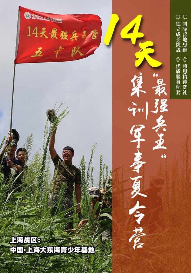 14天最强兵王_01.jpg