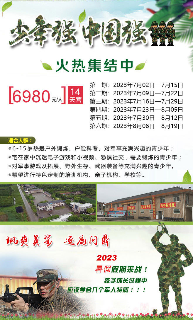 14天最强兵王_02.jpg