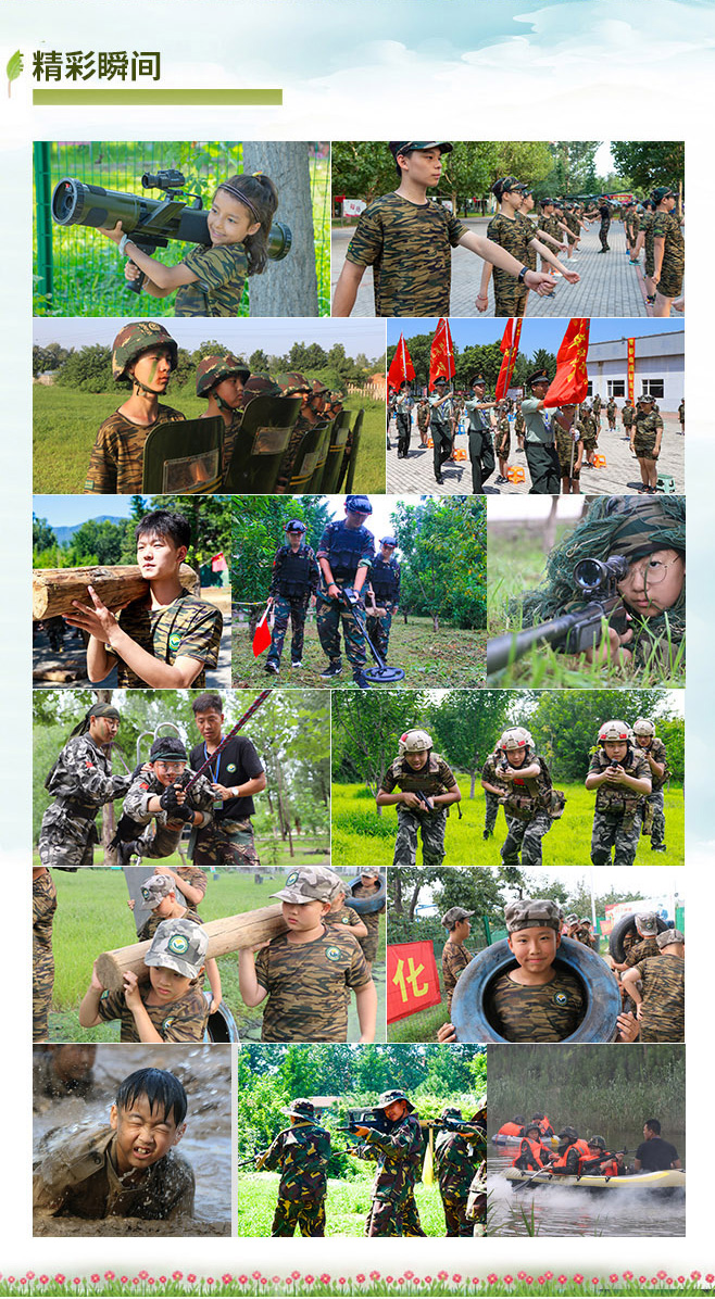 14天最强兵王_09.jpg