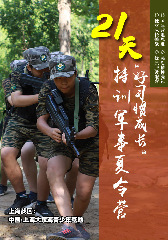 21天好习惯_01.jpg