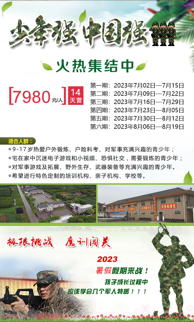 14天枭狼战队_02.jpg