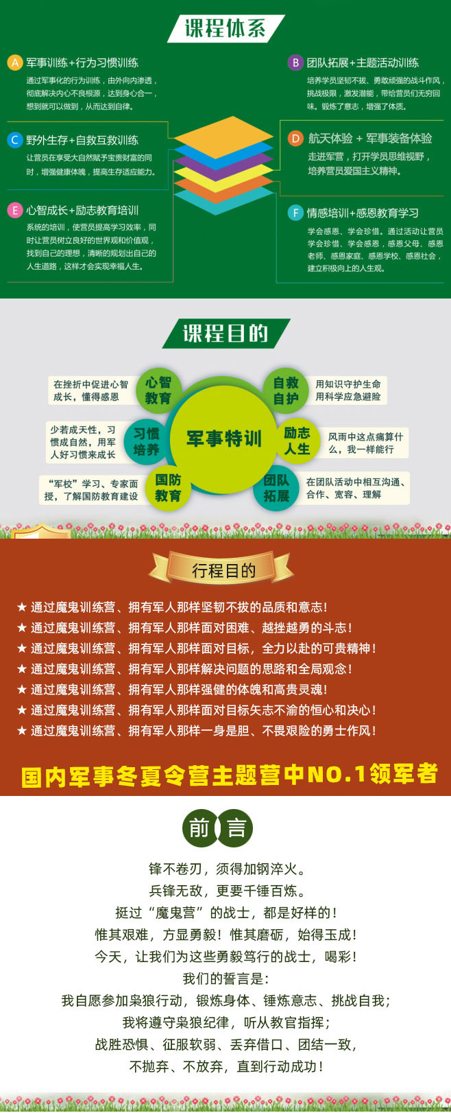 14天枭狼战队_03.jpg