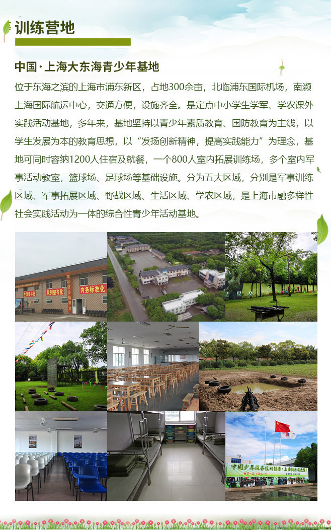 14天枭狼战队_07.jpg