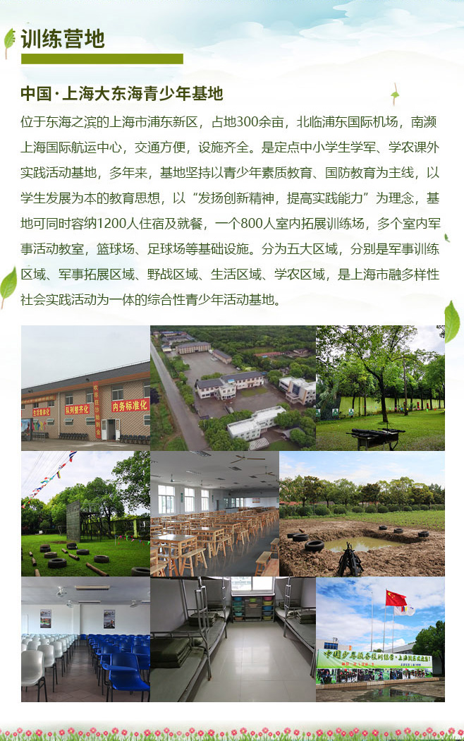 40天虎狼之师_07.jpg
