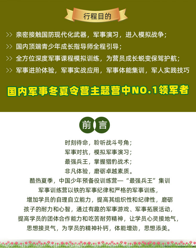 14天最强兵王_04.jpg