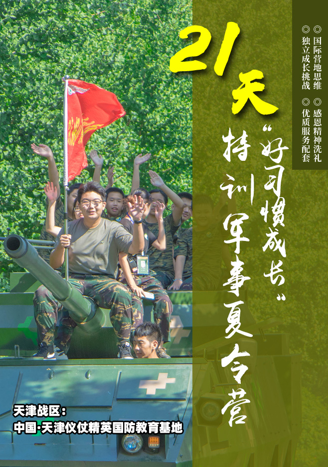 21天好习惯_01.jpg