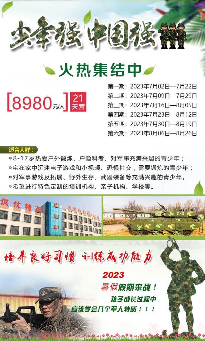 21天好习惯_02.jpg