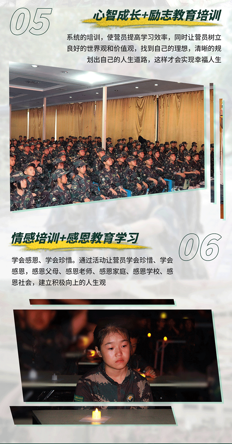 14天最强兵王夏令营_06.gif