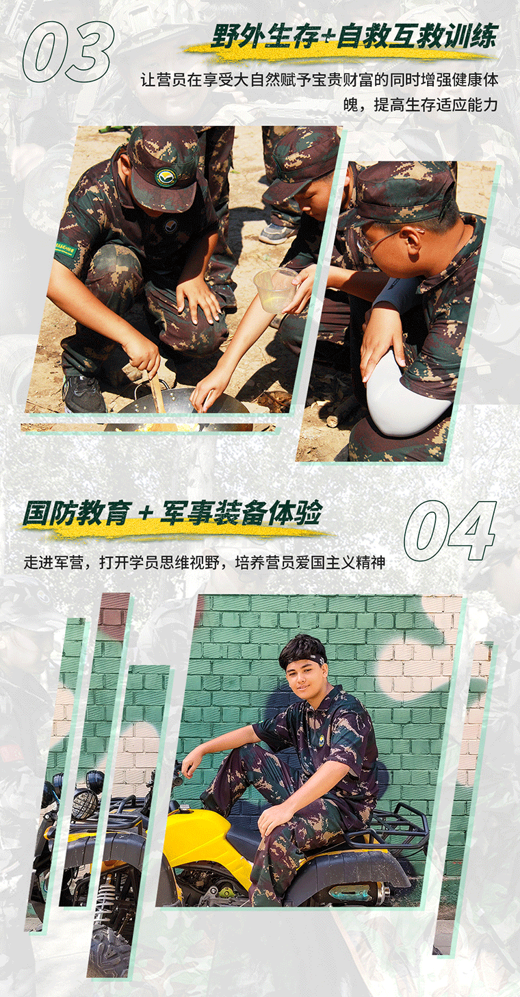 14天“枭狼战队”极限魔鬼挑战营_05.gif