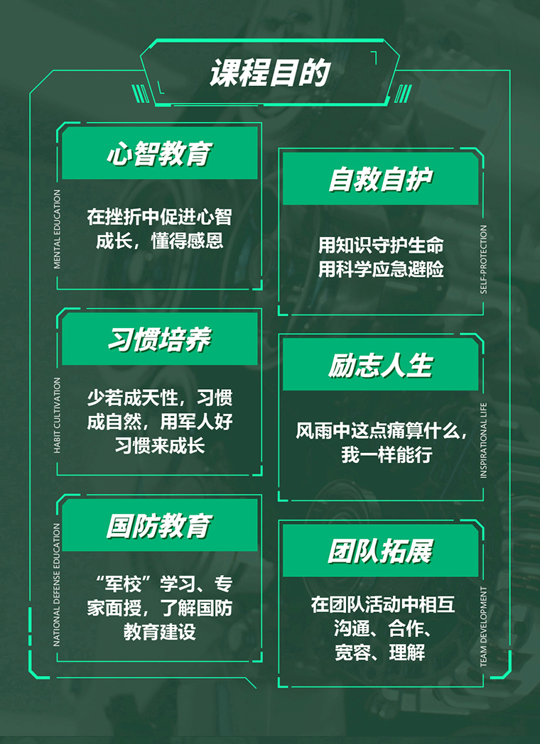 14天“枭狼战队”极限魔鬼挑战营_07.gif